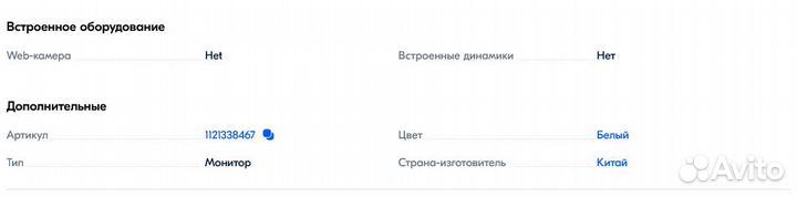 Монитор игровой 27