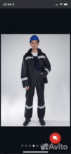 Спецодежда