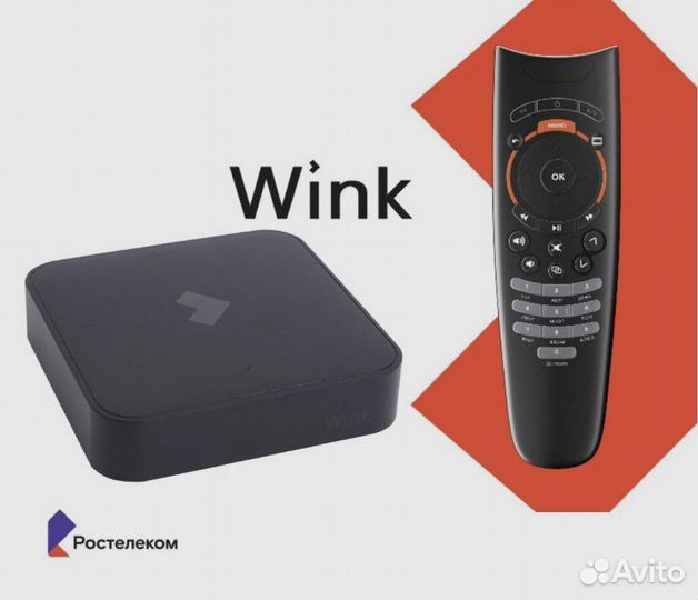 TV приставка