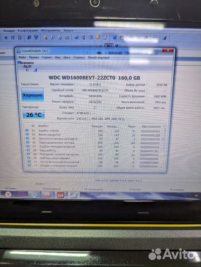Asus Eee 1201n n450 2gb 160gb, гарантия