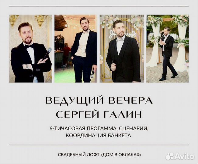 Свадьба, юбилей под ключ