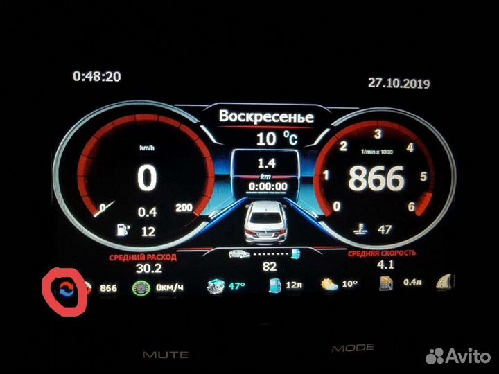 Прошивка ммс Лада Веста