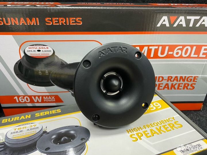 Комплект громкого фронта LADA Vesta (16+16+рупор)