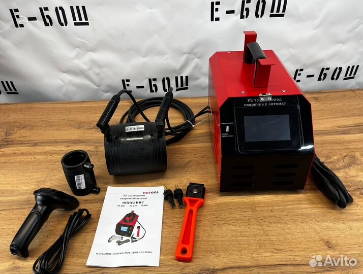 Электромуфтовый аппарат для сварки пнд