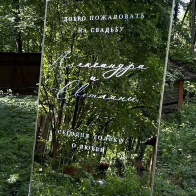 Наклейки на зеркало
