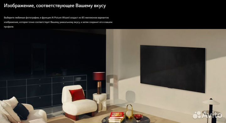 LG oled83C4RLA новый доставка гарантия новинка