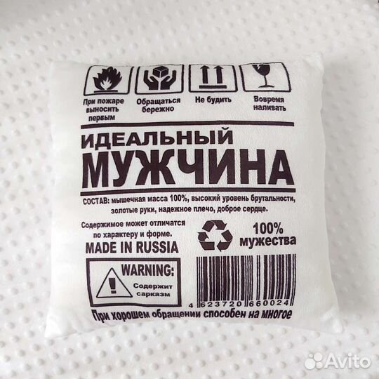 Декоративные подушки