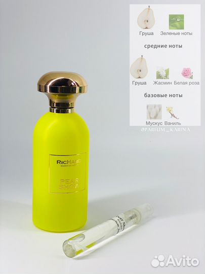 Арома бокс / Арома сет лето 1