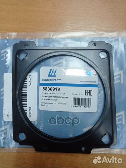 Прокладка выпускного коллектора peugeot-citroen