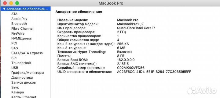 Apple MacBook Pro 15 retina