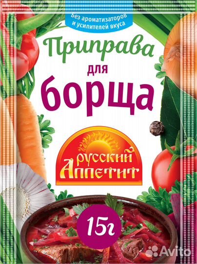 Специи и приправы оптом и в розницу