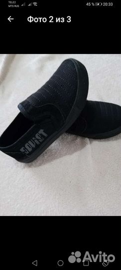 Кеды б.у.р.27