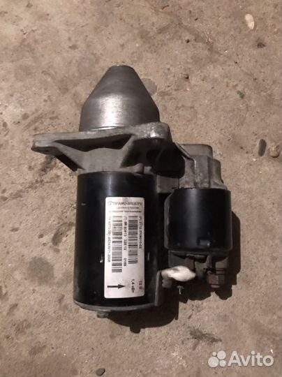 Стартер гранта