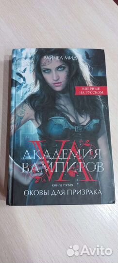 Продаю книги