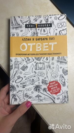 Книга 