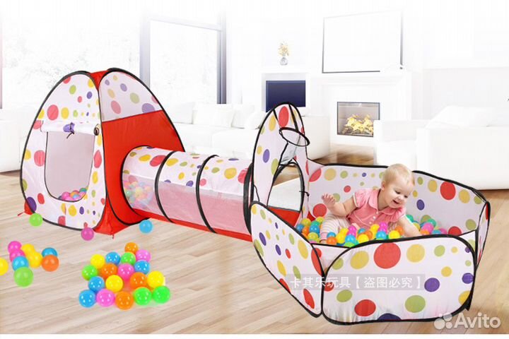 Домик палатка детская сухой бассейн новый 3 в 1 кр