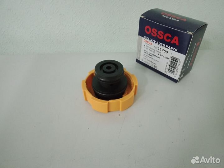 Крышка расширительного бачка Opel Astra H/Zafira B