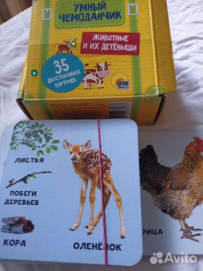 Грызунки, игрушки малышам playgo, tiny love, IKEA