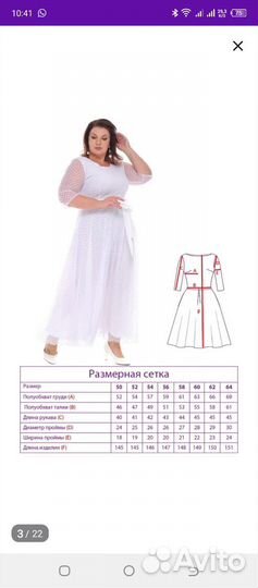 Белое платье (свадебное)