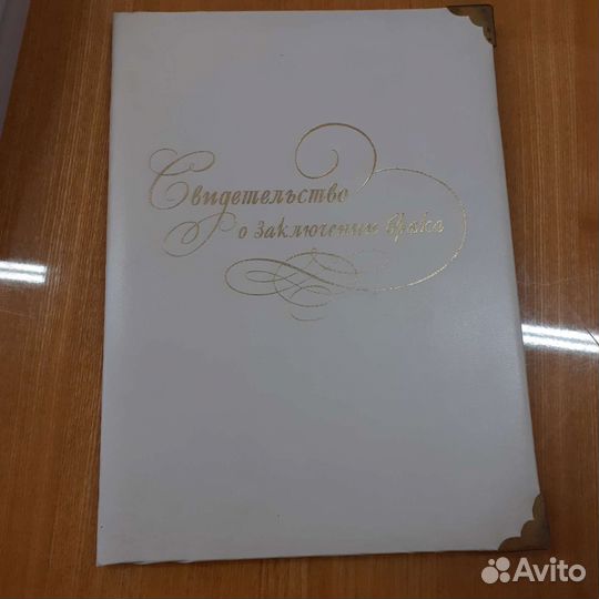 Папка для документов