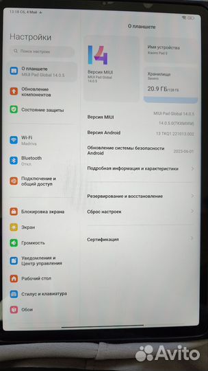 Планшет xiaomi mi pad 5 6 128