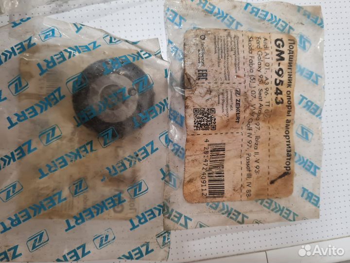 Запчастьи на шевроле авео