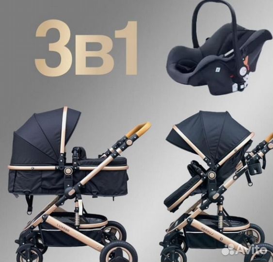 Коляска трансформер 3 в 1 с автолюлькой