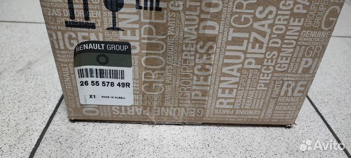 Задний левый фонарь Рено Каптюр