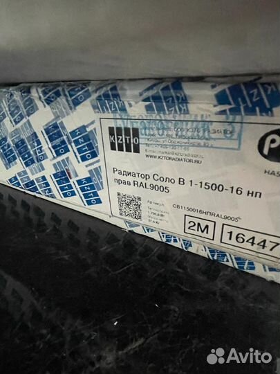 Радиатор кзто Соло В новые