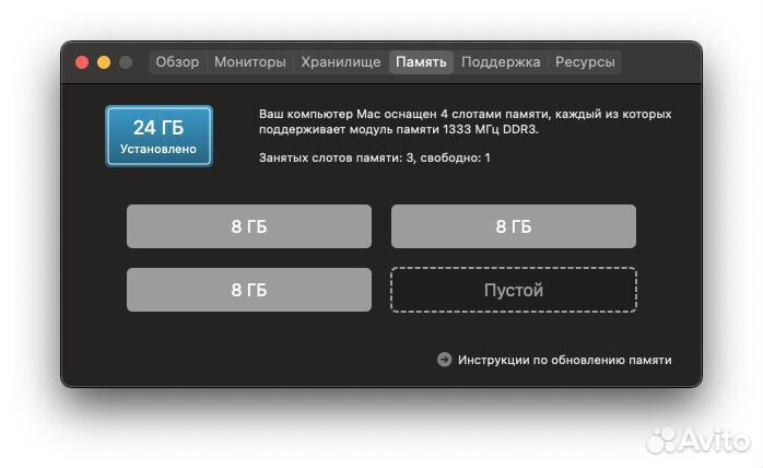 Продается Mac Pro 5.1 (Mid 2010)