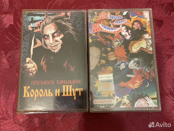 Аудиокассеты. Кино. Наутилус. Ария. ддт. Борзов