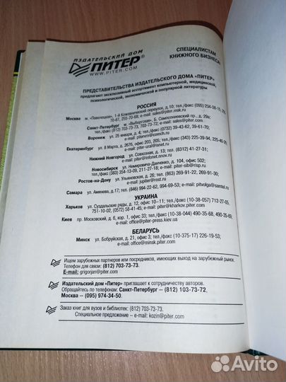 Учебники для вуза