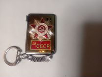 Коллекционная зажигалка с накладкой-Орден ВОВ СССР