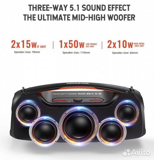 Мощная блютуз колонка Hopestar A60