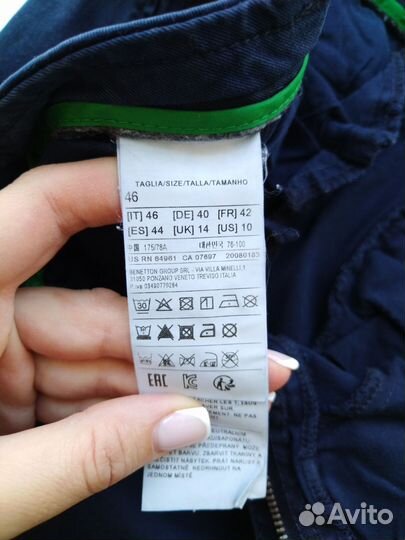 Брюки женские