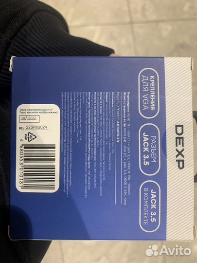 Переходник hdmi-VGA dexp + Jack 3.5mm