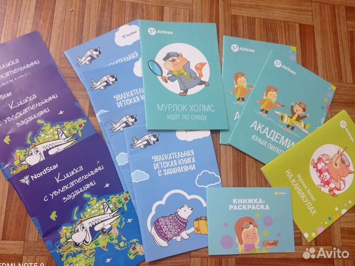 Развивающие книжки