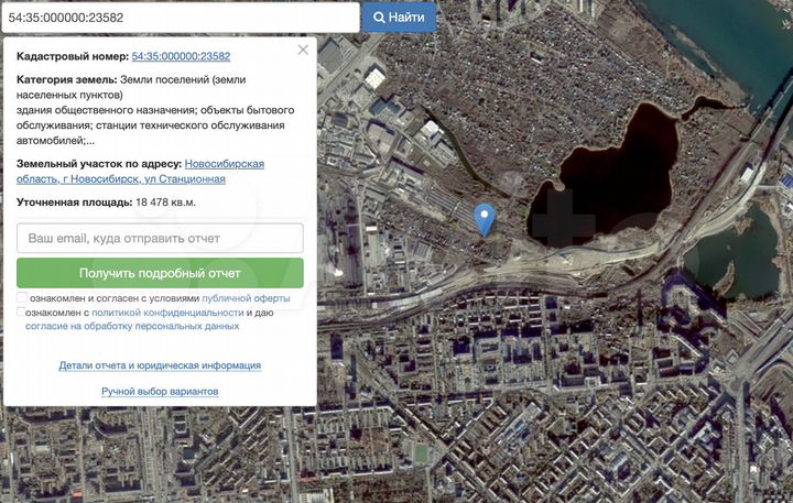 Участок 1,85 га (ИЖС)