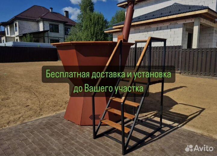 Банный чан