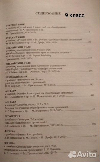 Все домашние работы