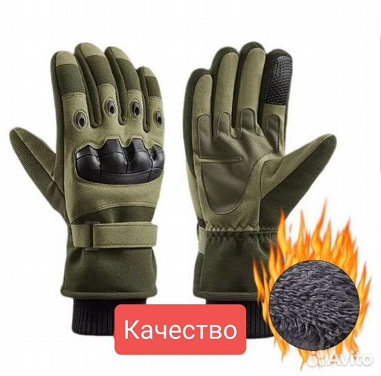 Зимнии тактические перчатки на меху