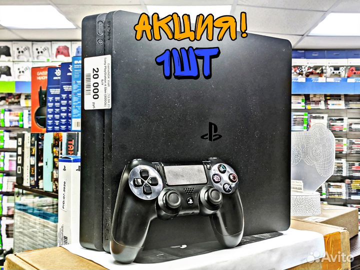 Sony PlayStation 4 Slim 500Gb Б/У