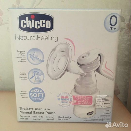 Молокоотсос ручной