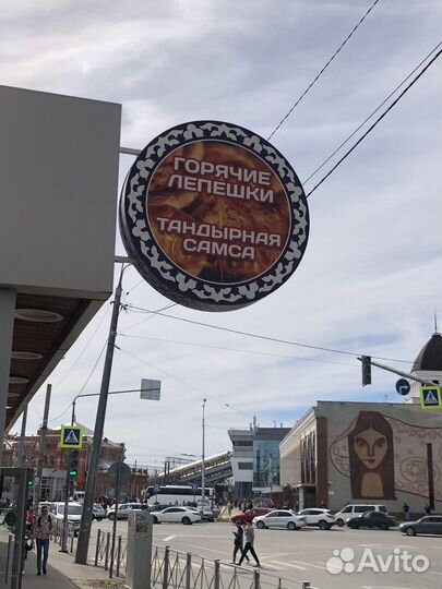 Сдам в аренду тандыр самса в центре