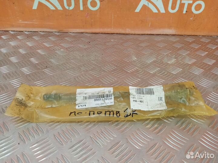 Рулевая тяга Hyundai Elantra 6 AD 2015-2020