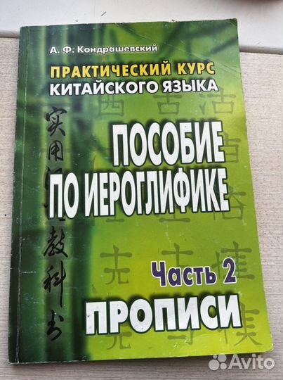 Книги пособия