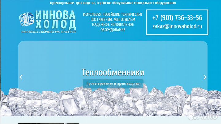Сайты под ключ
