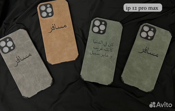 Чехлы на айфон