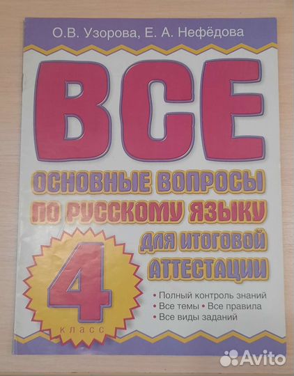 Учебная литература