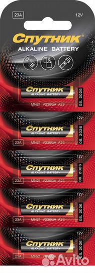 Спутник premium alkaline 23A